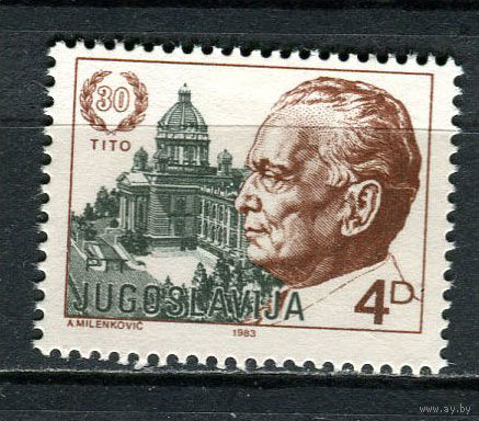 Югославия - 1983 - Тито 4Din - [Mi. 1988A] - полная серия - 1 марка. Чистая без клея.  (LOT Fz40)-T10P58