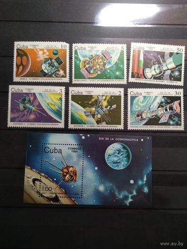 Куба 1984 Космос.