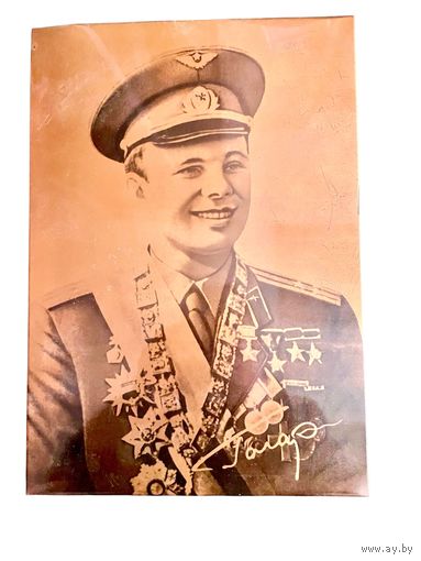 Портрет Гагарина. Из меди