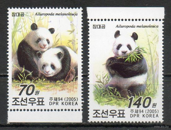 Панды КНДР 2005 год 2 марки