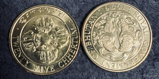 Бутан 25 четрум 1979 Рыба UNC
