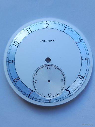 Молния циферблат