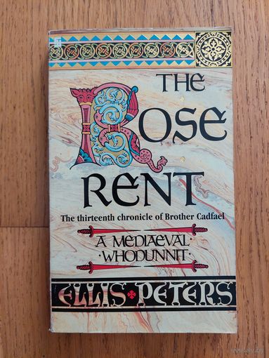 The Rose Rent Ellis Peters.