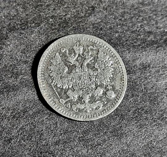 5 копеек 1892 года
