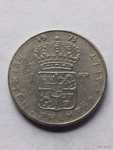 Швеция. 1 крона 1973 года. (4).