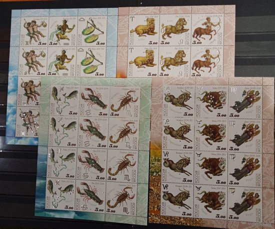 Марки России 2004 года, полная серия в четырёх листах Знаки Зодиака, оригинал, конгрев, СК 923 - 934, каталог 2200 рос. рублей