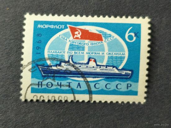 1968 СССР. Советский торговый флот. Полная серия