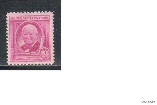 США-1948, (Мих.573), * , Личности (одиночка)