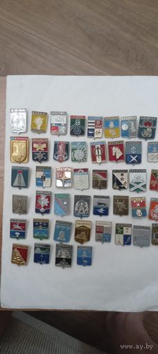 Гербы городов