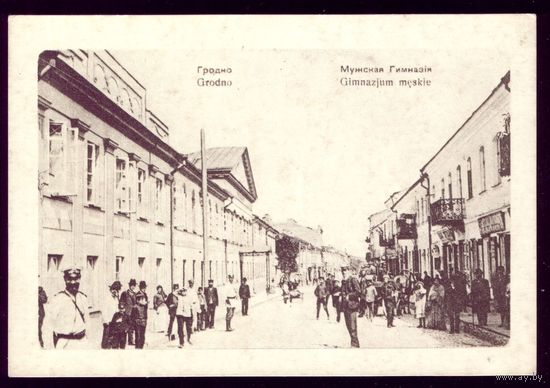 Гродно Соборная улица