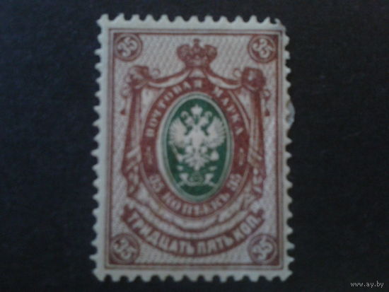 Россия 1909/12, стандарт 35 коп*