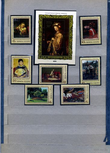 СССР, 1974, ЖИВОПИСЬ** , серия  7м + блок**,  чистая