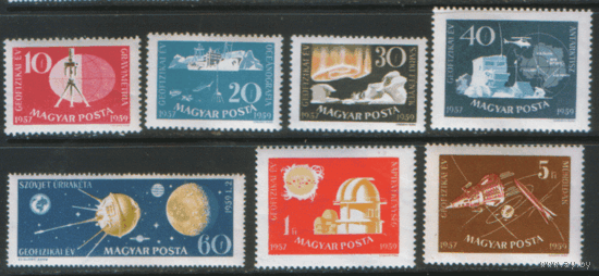 ВЕН. М. 1571/77. 1959. Международный геофизический год. Чист.