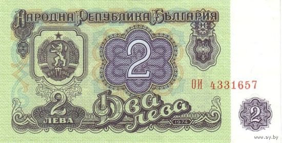 Болгария 2 лева образца 1974 года UNC p94b  серия  ОУ