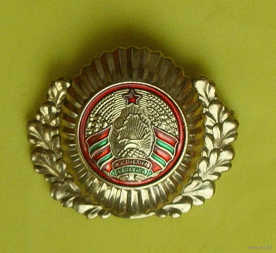 Кокарда. РБ. С-17.