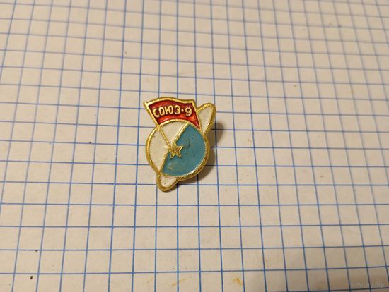 Значок космос