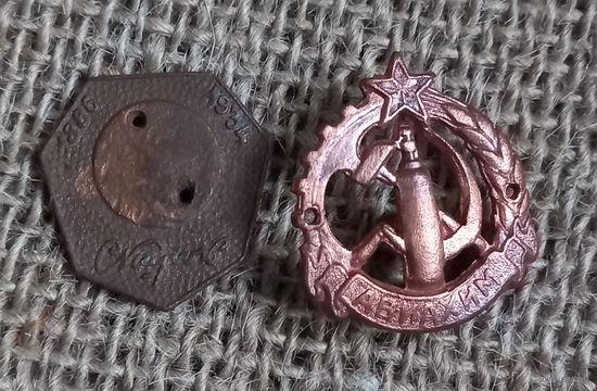 Знак "Авиахим" с 1 руб.