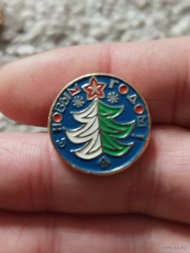 С новым годом