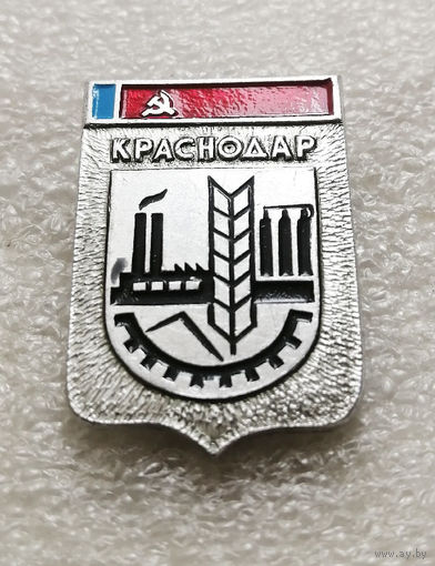 Краснодар. Флаг РСФСР. Герб города. Геральдика. Города СССР #2073-CP33
