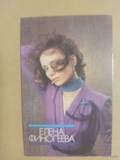 Календарь 1990/10