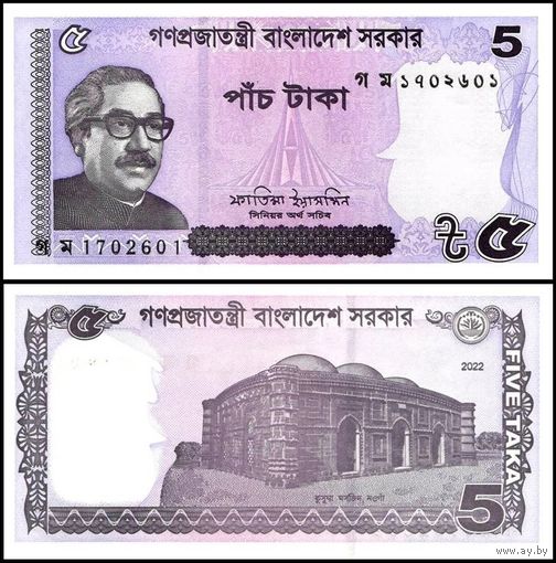 Бангладеш 5 така образца 2022 года UNC p64