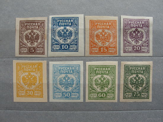 Продажа коллекции с 1 рубля! Гражданская война 1919г. Западная армия.