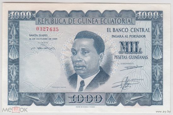 Экваториальная Гвинея 1000 песет 1969 года. Тип Р-3. Состояние UNC!