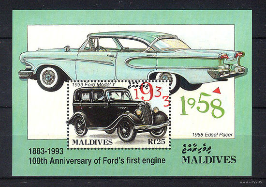1993 Мальдивы. 100 лет автомобилю Форд