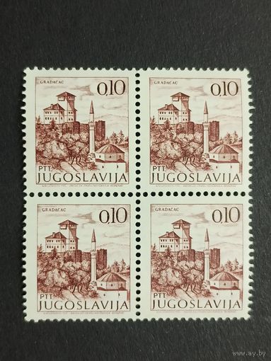 Югославия 1972. Достопримечательности. Квартблок