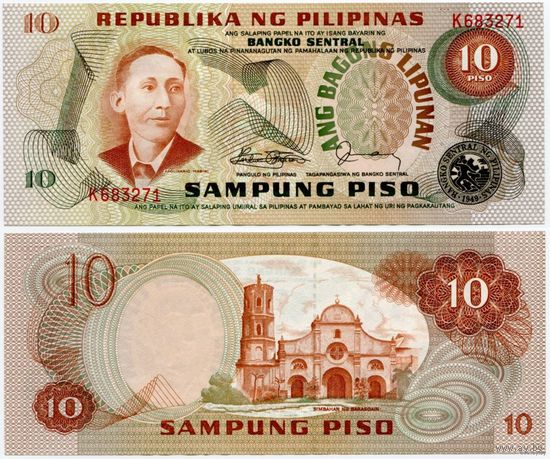 Филиппины. 10 писо (образца 1978 года, P161d, красный #, UNC)