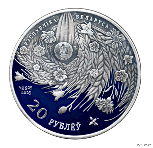 80 лет Победы.