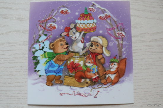 Егорова Ирина; Новый год, медведь, белка, заяц, мёд; 2017, чистая (13,5*13,5см).