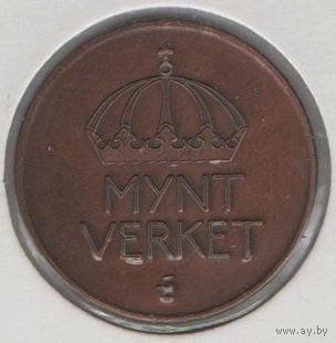 Токен Монетный двор Эскильстуна 1974. 1998, 2003 гг. Швеция. Тираж 13567 шт. В холдере.