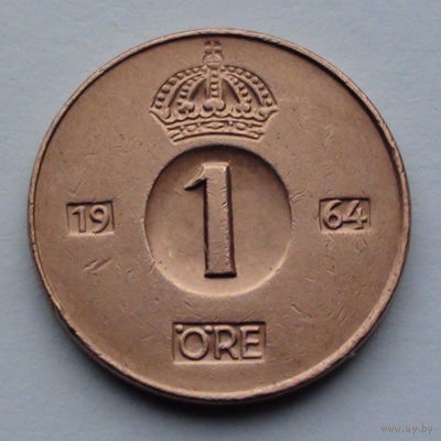 Швеция 1 эре, 1964