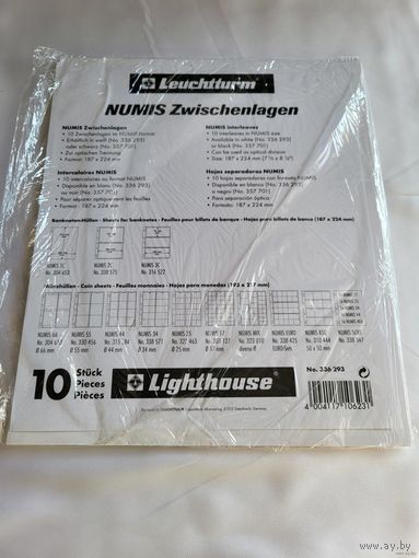 Leuchtturm Numis листы промежуточные! Целая пачка 10 шт! Германия, Лёйхтурм, Leuchtturm! ВОЗМОЖЕН ОБМЕН!