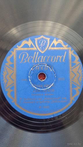 Лоты с рубля Петр Лещенко легенда, Два сердца, девонька