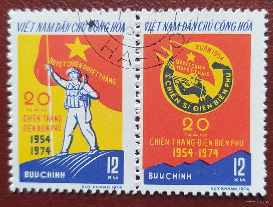Вьетнам 1974 20л победы при Дьенбьенфу.