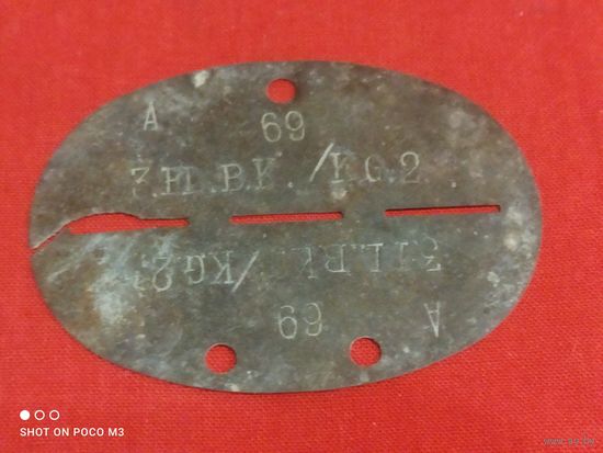 Жетон, ЛОЗ Германия