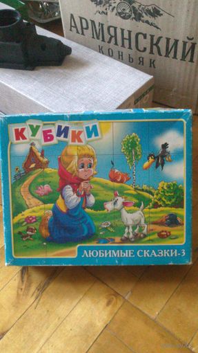 Детские кубики