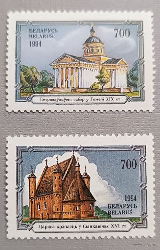 Архитектура. Полная серия, 1994