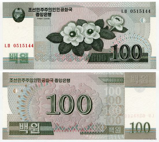 Северная Корея. 100 вон (образца 2008 года, P61, UNC)