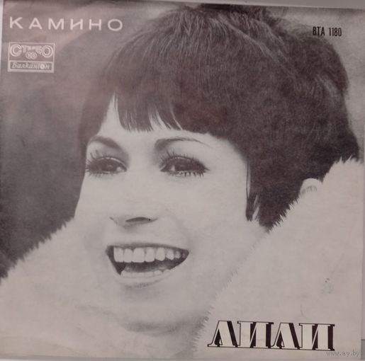 Лили Иванова – Камино