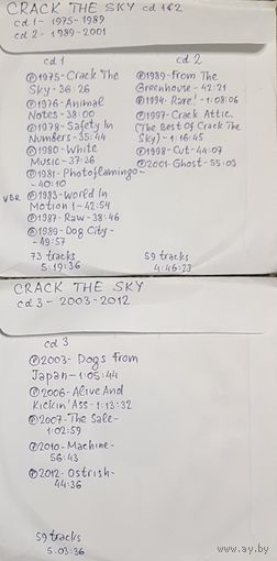 CD MP3 дискография CRACK THE SKY 3 CD