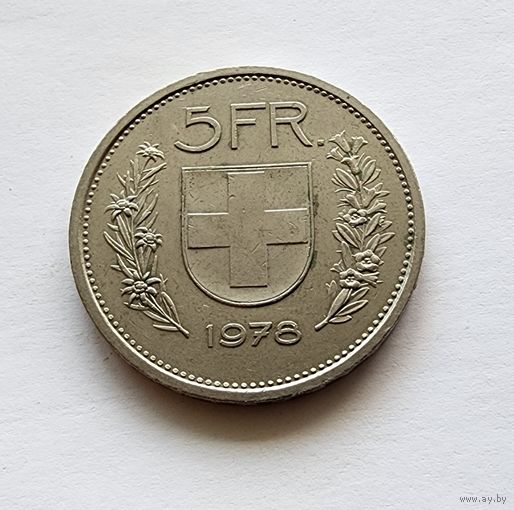Швейцария 5 франков, 1978