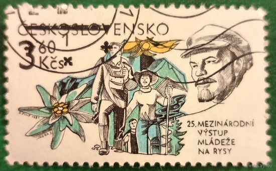 Чехословакия 1981. 25-ое Международное молодёжное восхождение на гору Рысы в Татрах