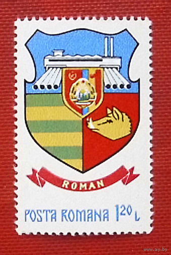Румыния. Герб. ( 1 марка ) 1980 года. 6-5.