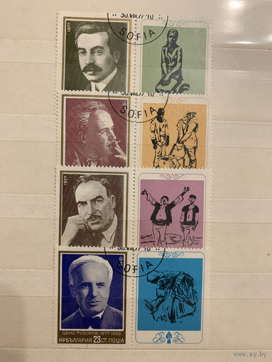 Болгария 1977. Персоналии. Полная серия