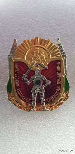 Могилевское областное кадетское училище Беларусь