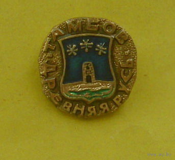 Тамбов. Т-32.