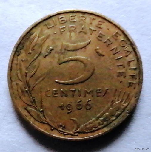 5 сантимов 1966 Франция